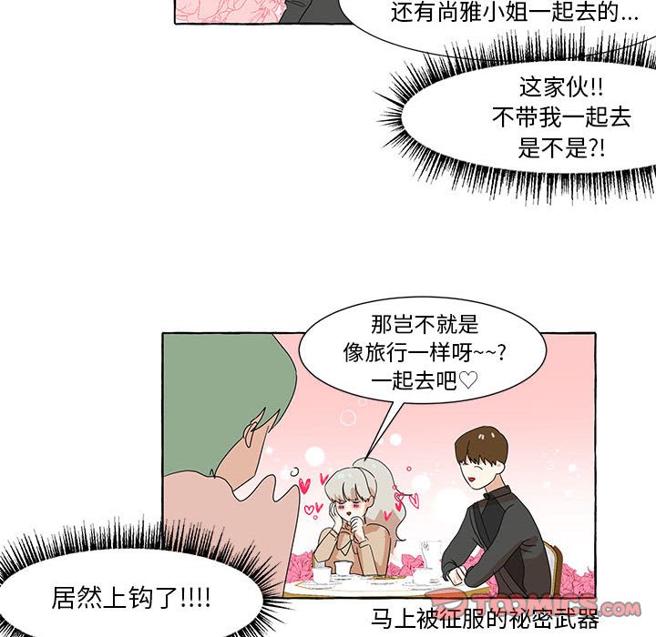 第16話 - 第49张