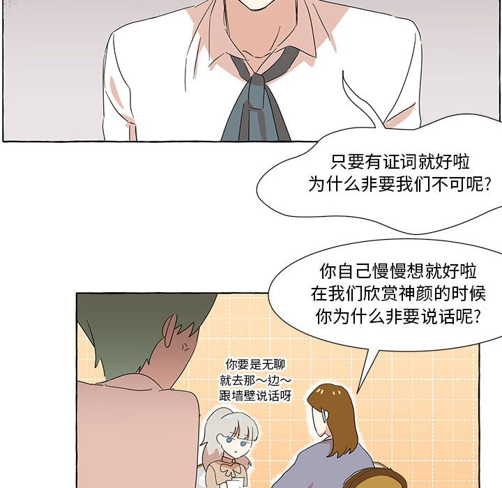 第16話 - 第55张