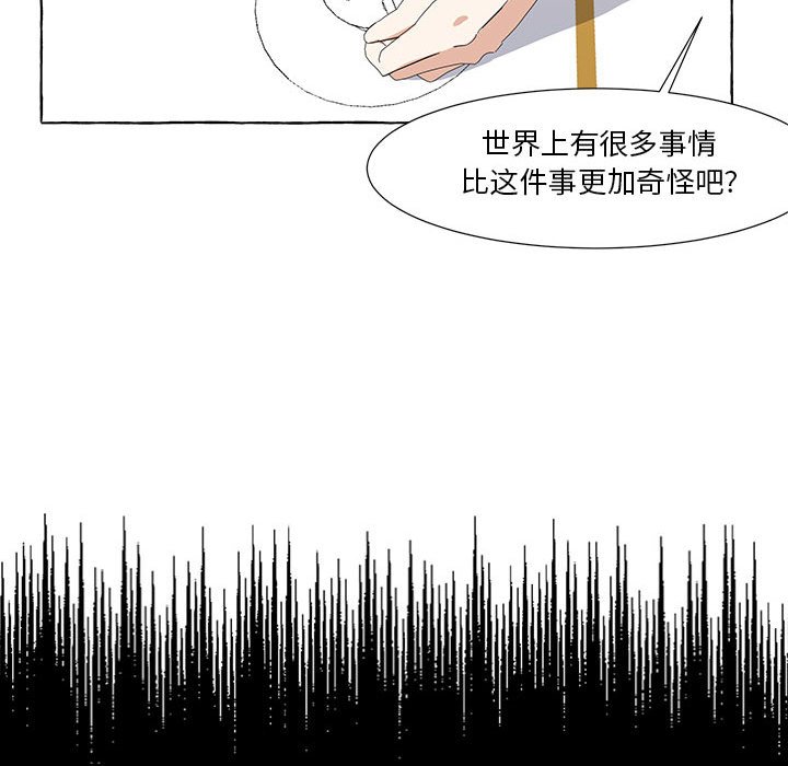 第16話 - 第57张