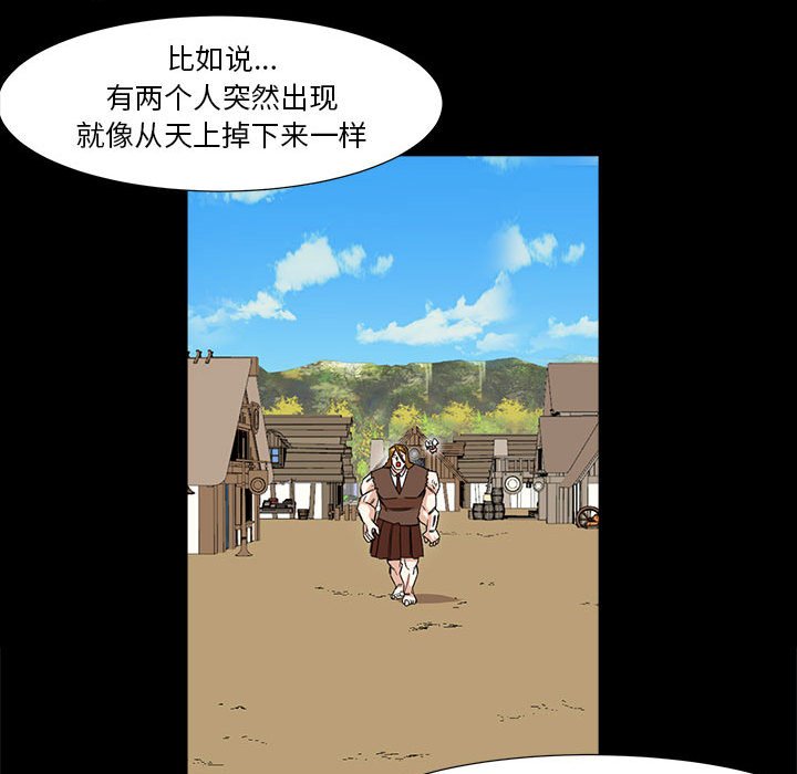 第16話 - 第58张