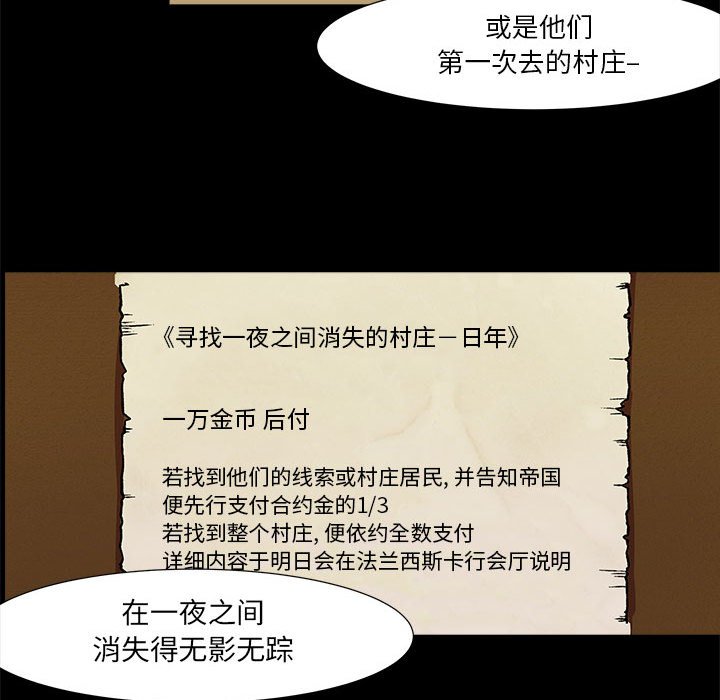 第16話 - 第59张