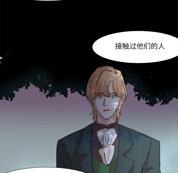 第16話 - 第60张