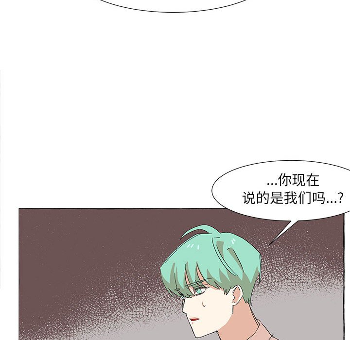 第16話 - 第62张
