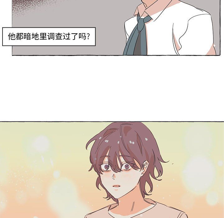 第16話 - 第63张