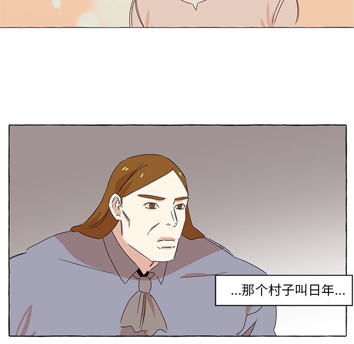 第16話 - 第64张