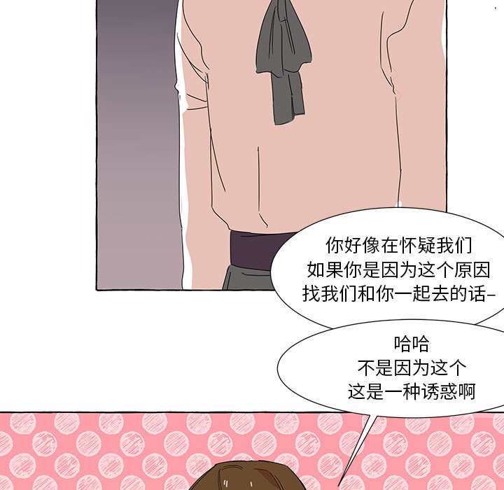 第16話 - 第66张