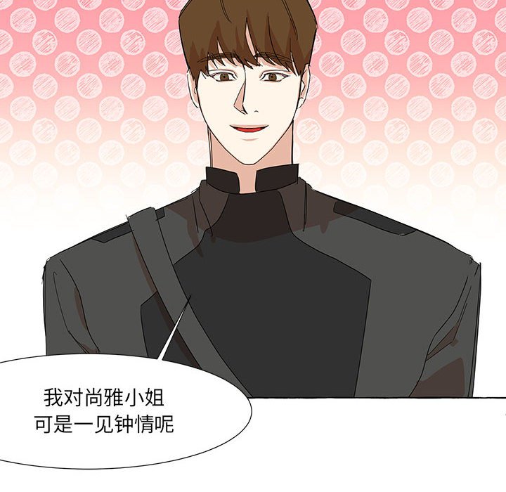 第16話 - 第67张