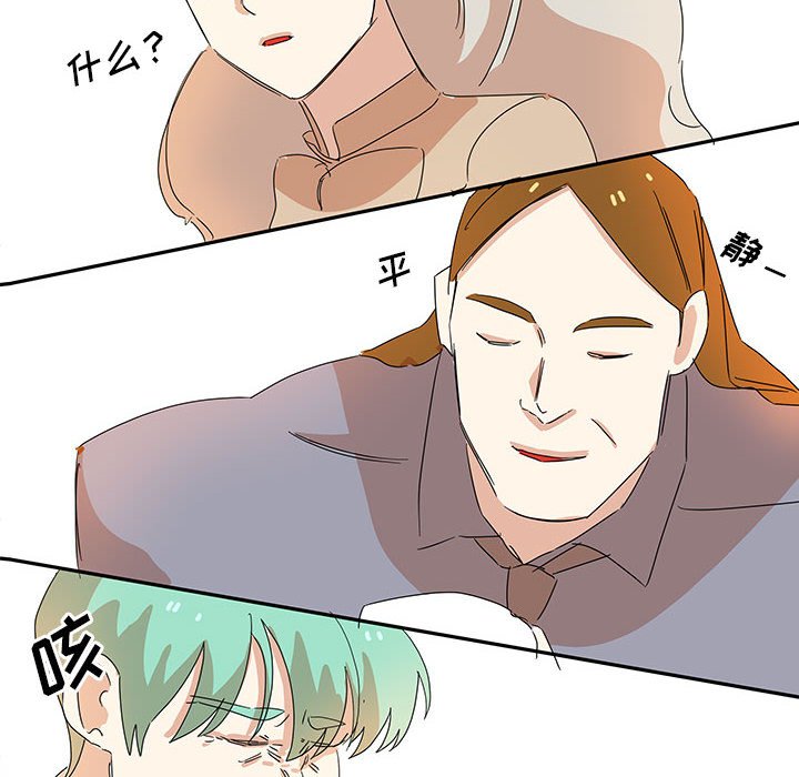 第16話 - 第69张