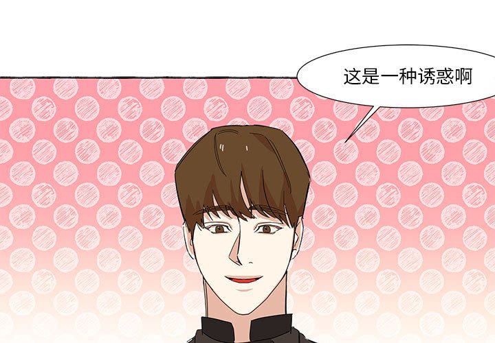 第17話 - 第0张
