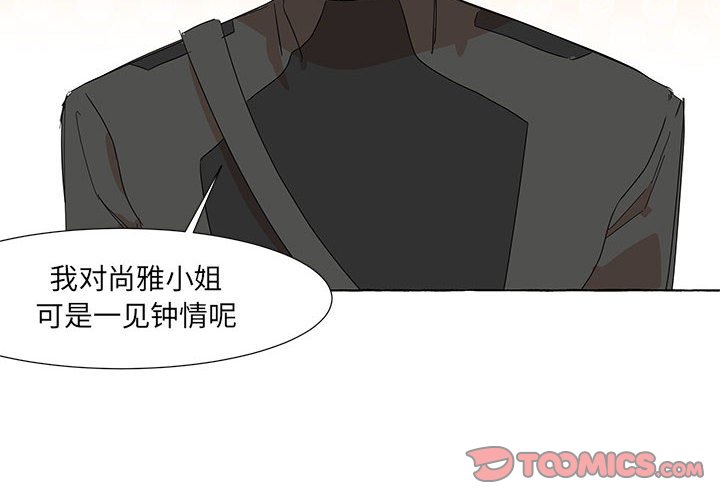 第17話 - 第1张