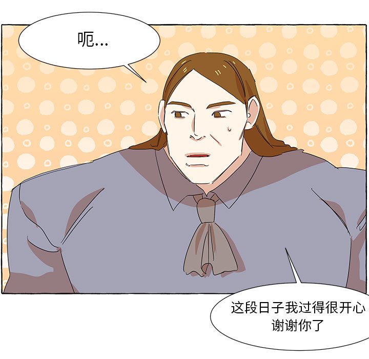 第17話 - 第10张