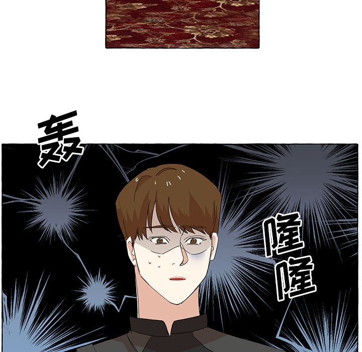 第17話 - 第12张