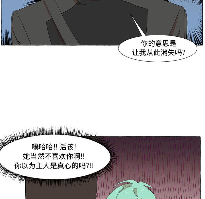 第17話 - 第13张