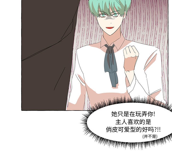 第17話 - 第14张