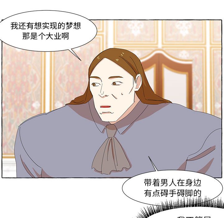第17話 - 第15张