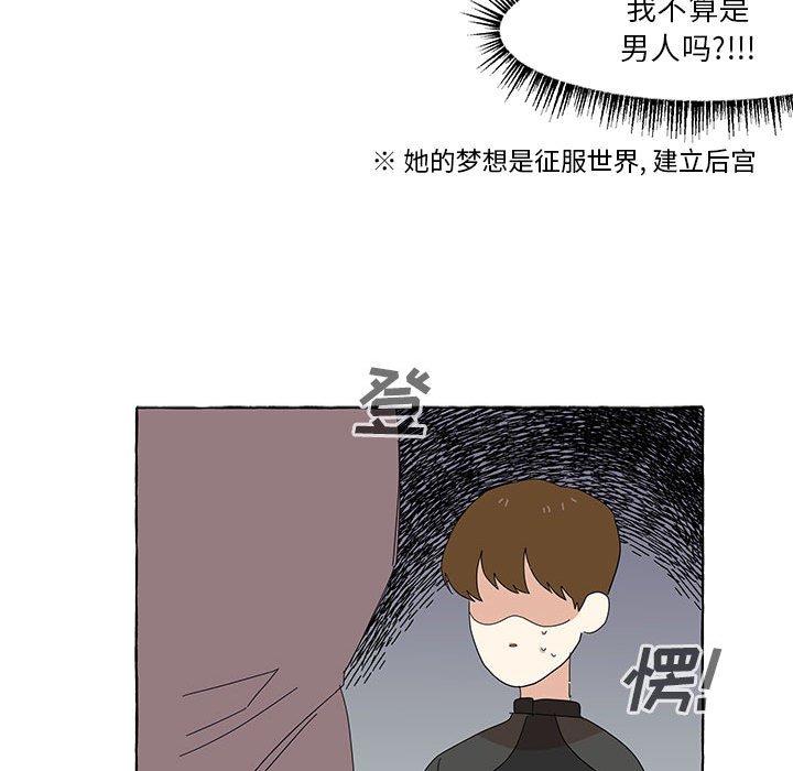 第17話 - 第16张