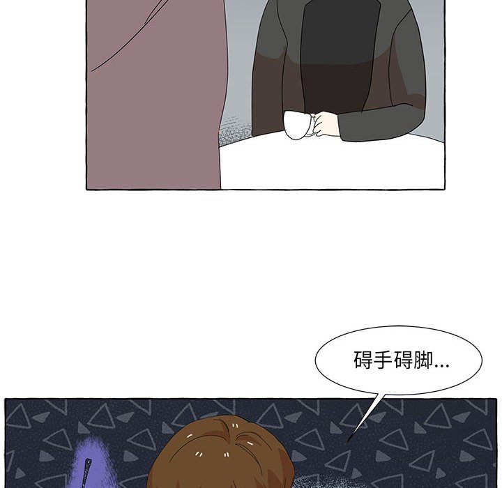 第17話 - 第17张