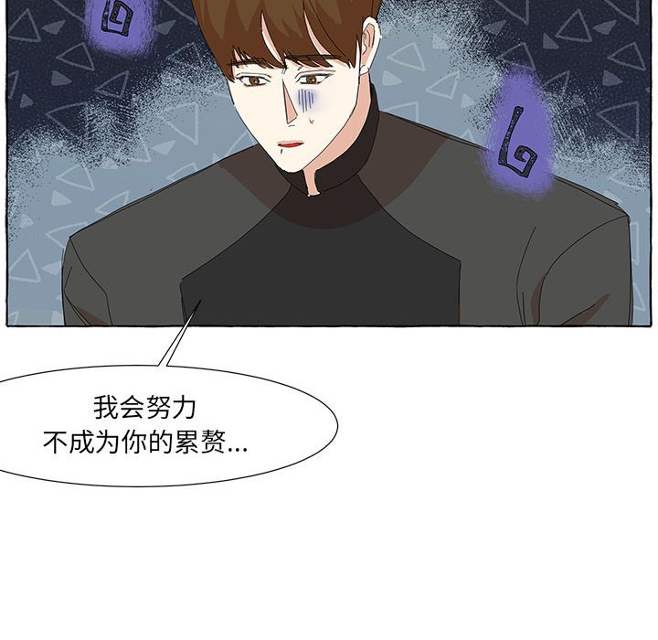 第17話 - 第18张
