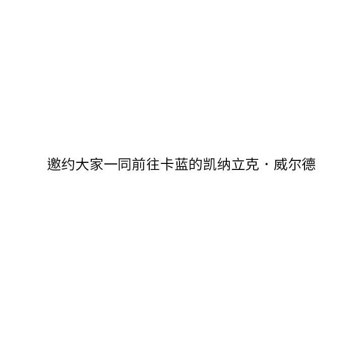 第17話 - 第19张