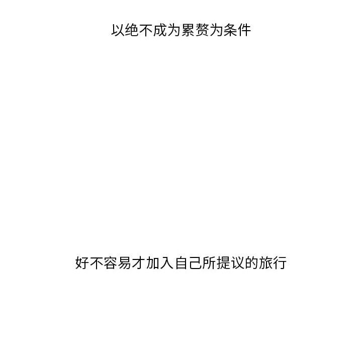 第17話 - 第20张
