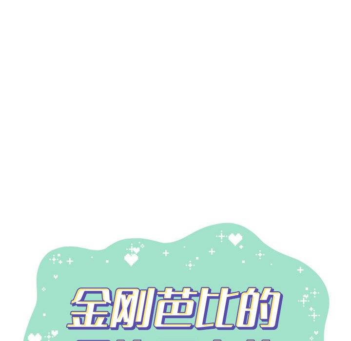 第17話 - 第22张