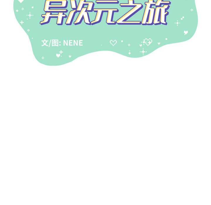 第17話 - 第23张