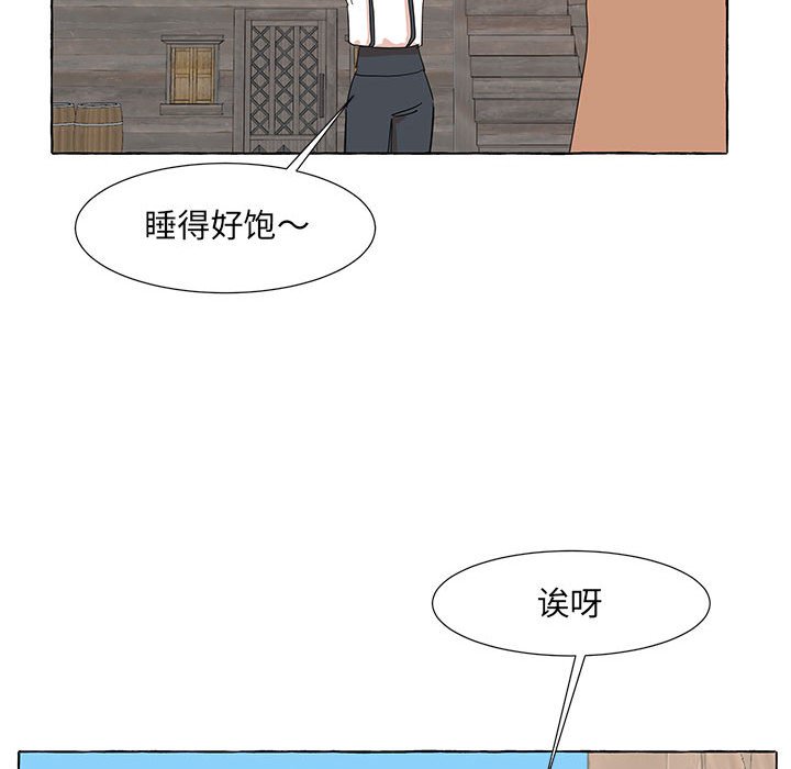 第17話 - 第27张