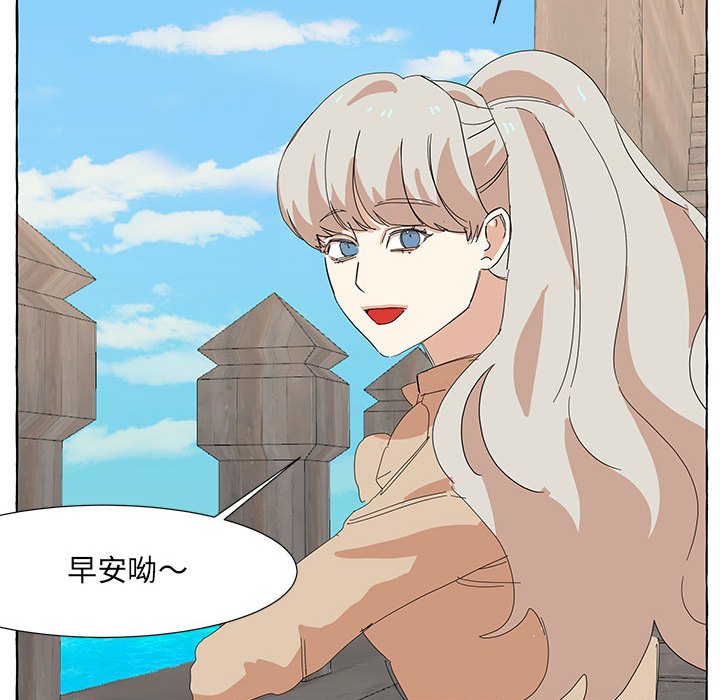 第17話 - 第28张