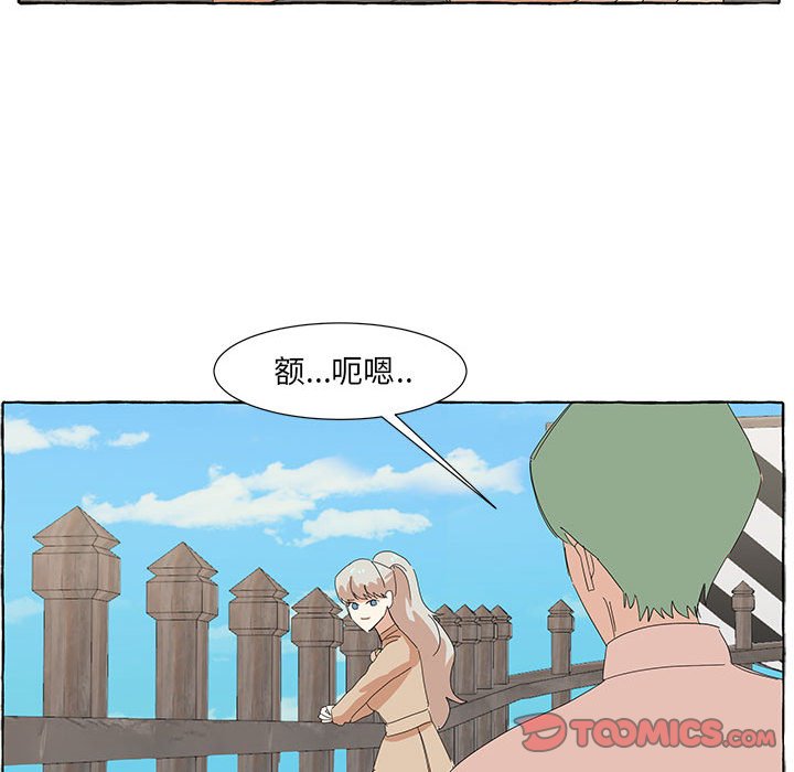 第17話 - 第29张