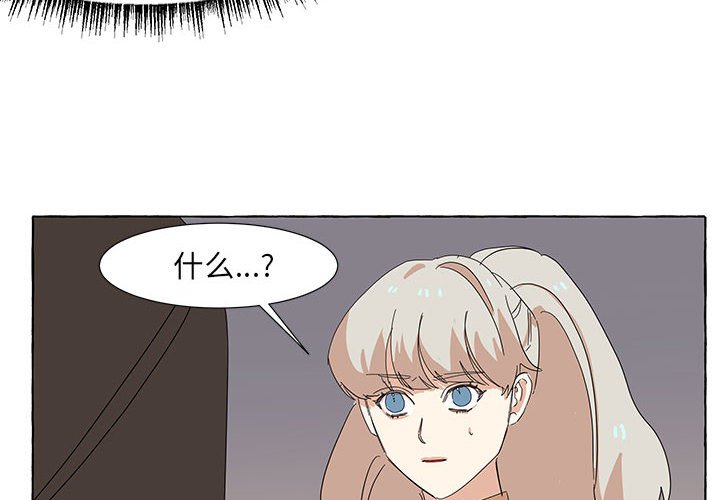 第17話 - 第3张