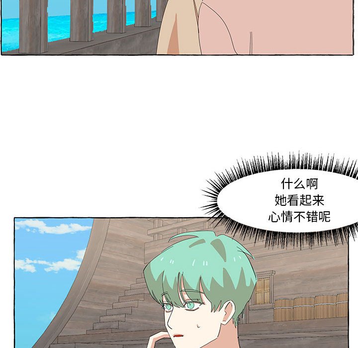 第17話 - 第30张