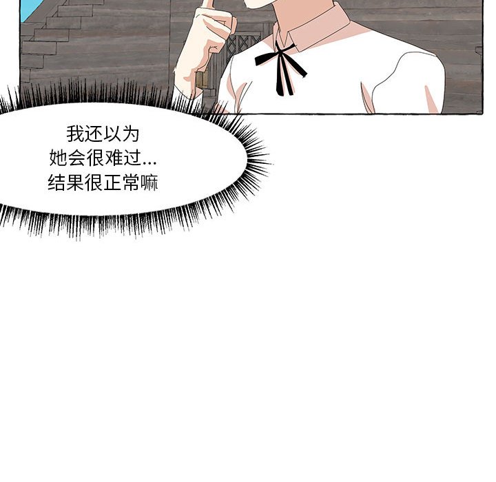 第17話 - 第31张