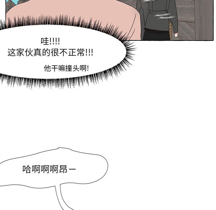 第17話 - 第35张