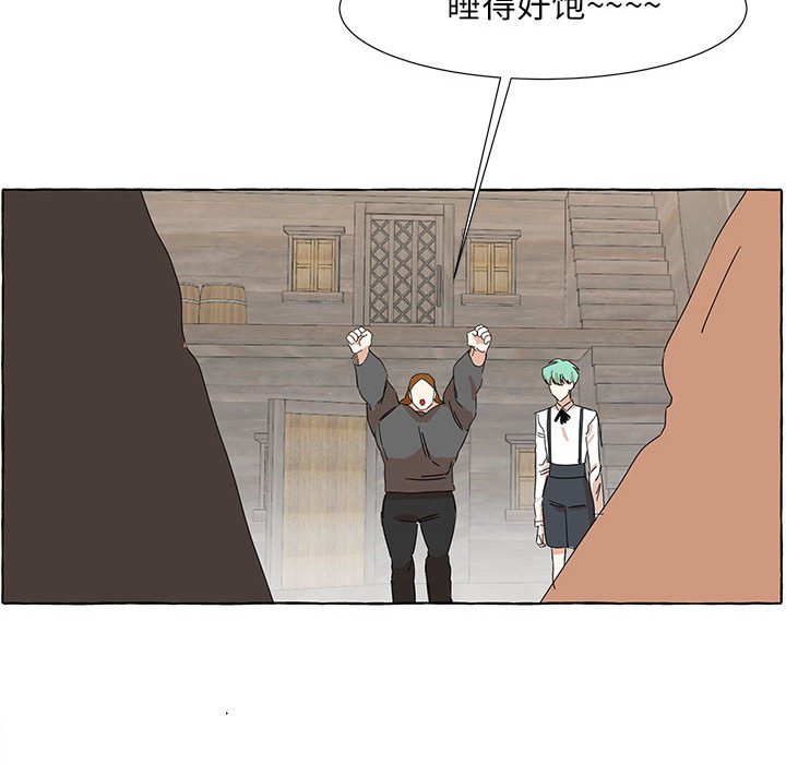 第17話 - 第37张