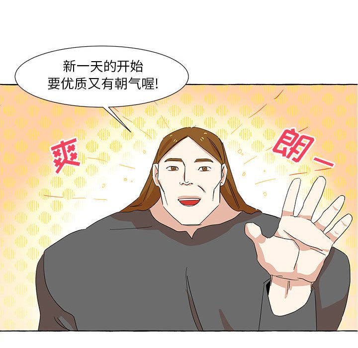 第17話 - 第38张