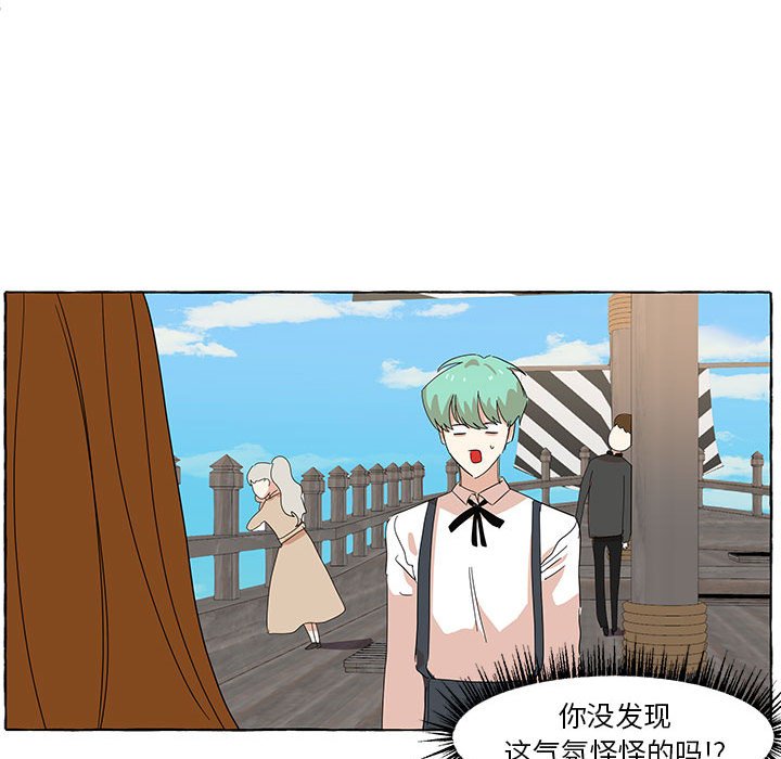 第17話 - 第39张