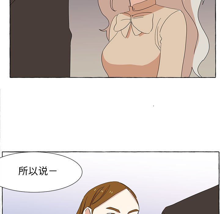 第17話 - 第4张