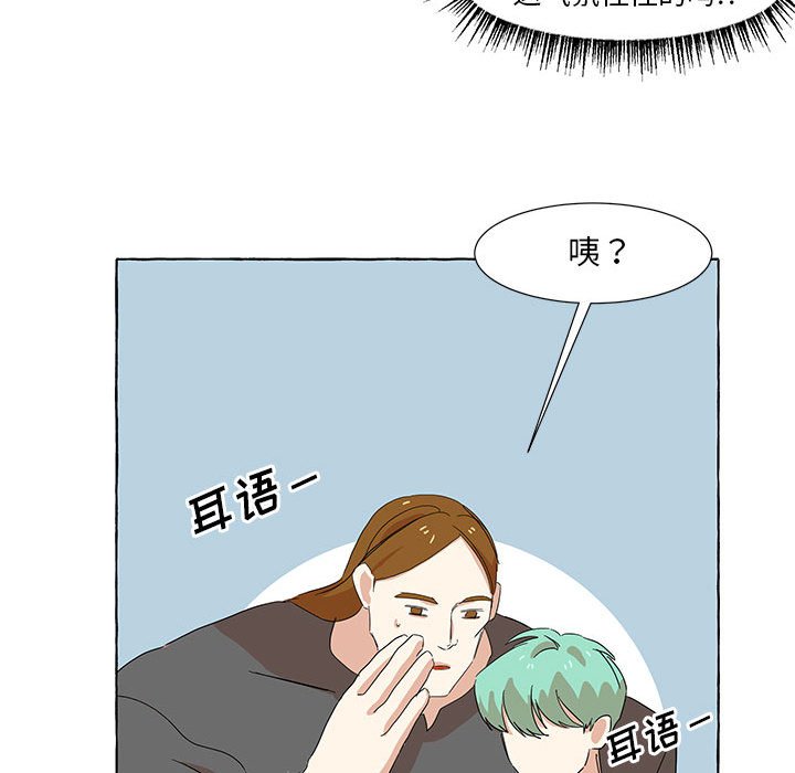 第17話 - 第40张