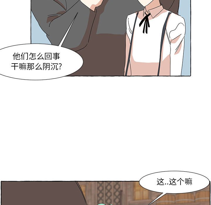 第17話 - 第41张