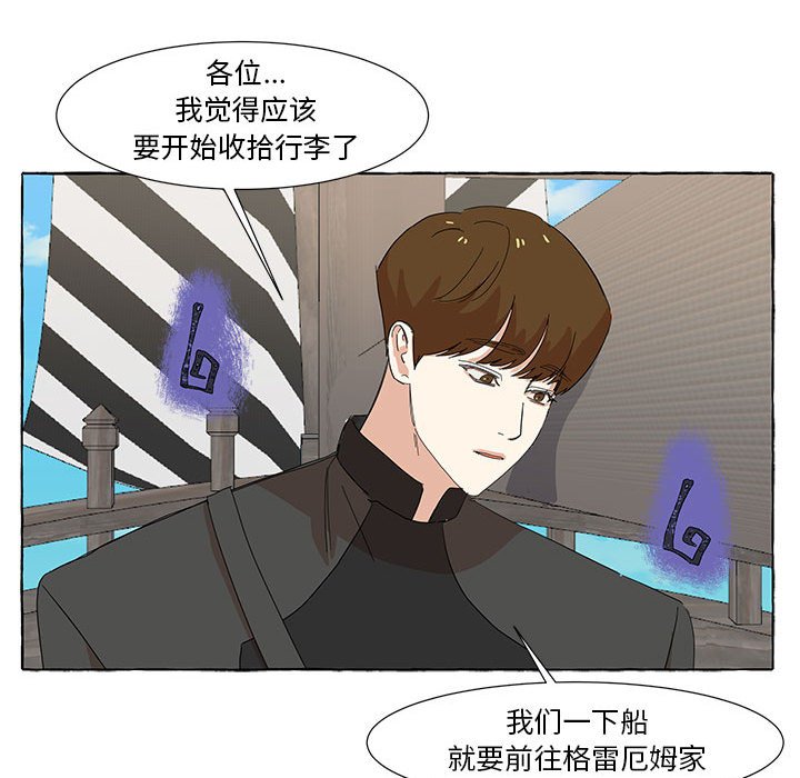 第17話 - 第43张