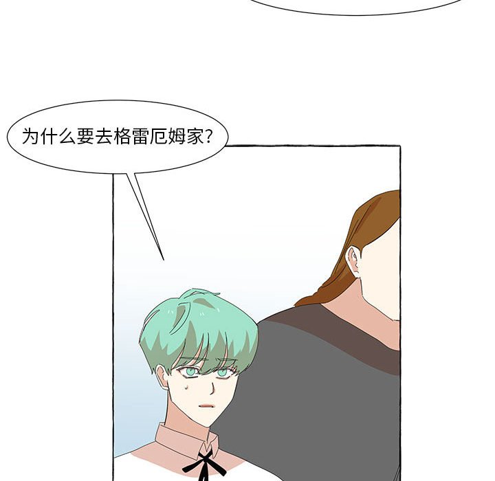 第17話 - 第44张