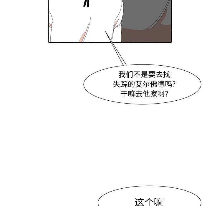 第17話 - 第45张