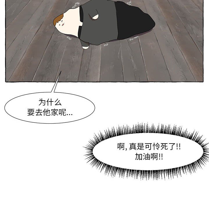 第17話 - 第48张