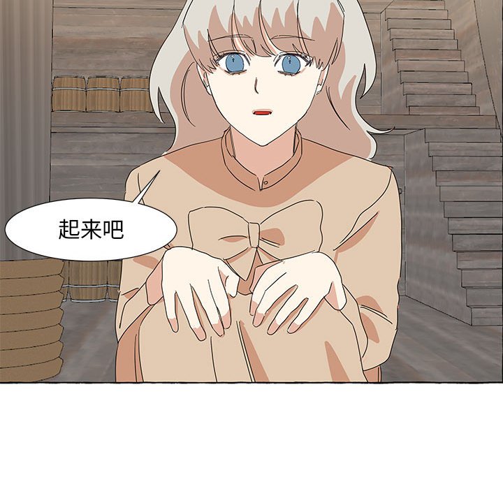 第17話 - 第53张