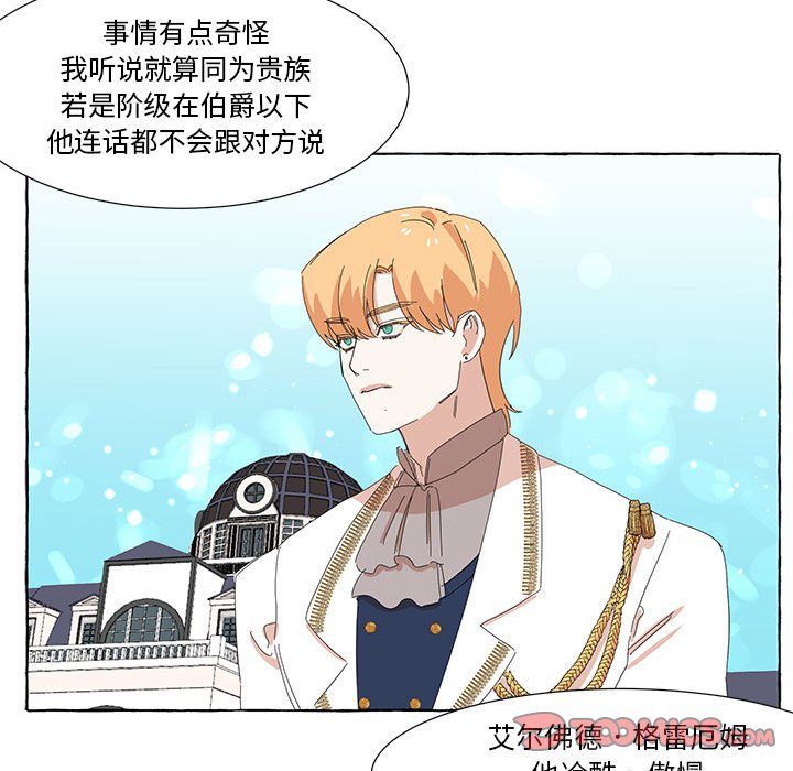 第17話 - 第57张
