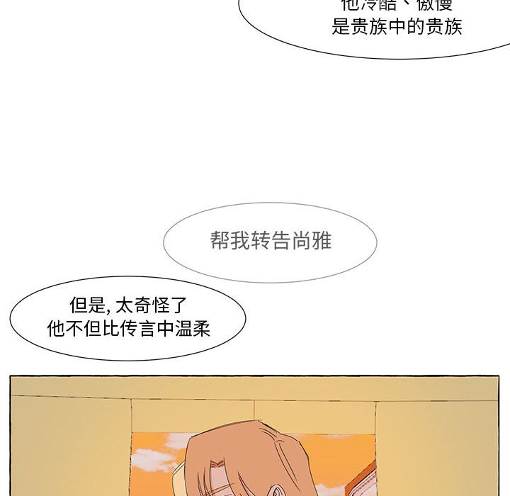 第17話 - 第58张
