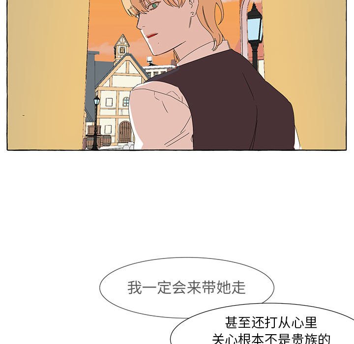 第17話 - 第59张