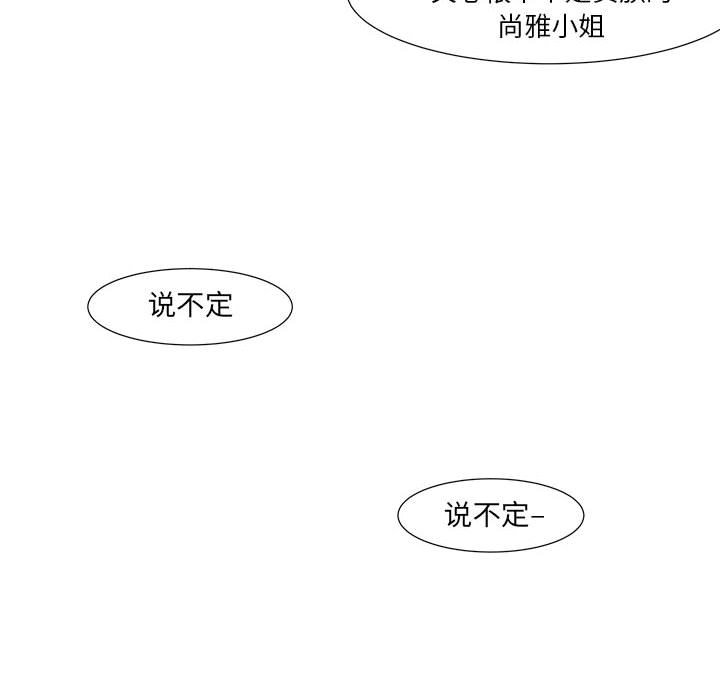 第17話 - 第60张