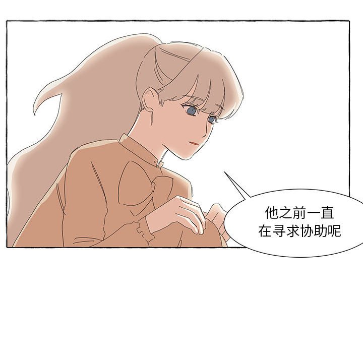 第17話 - 第61张
