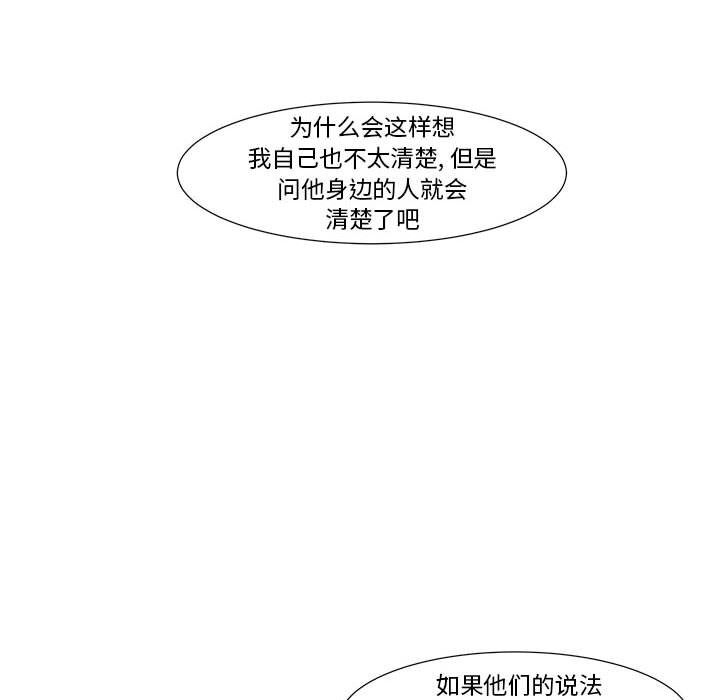 第17話 - 第62张